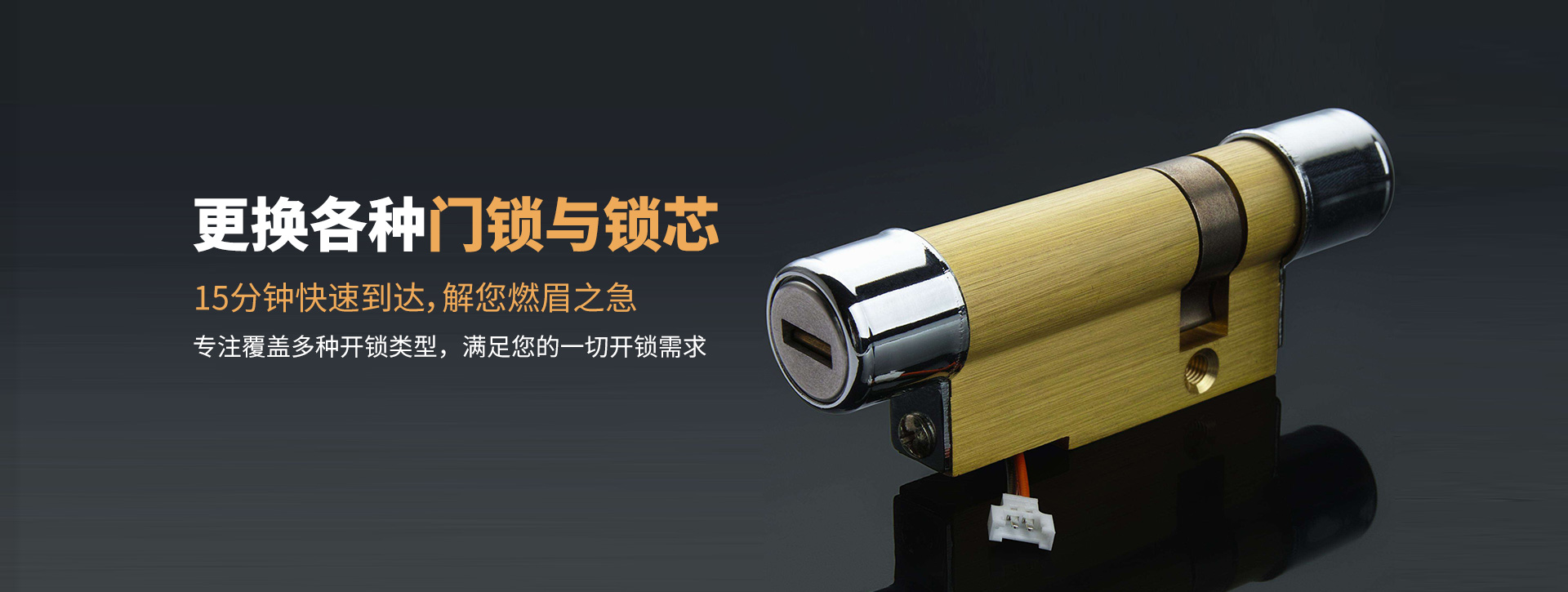 忻州五寨县banner03