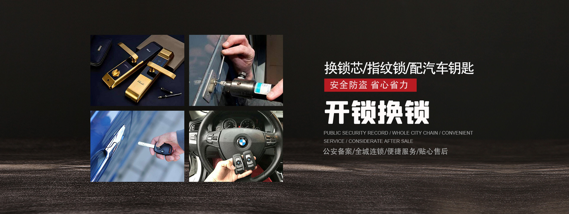 忻州五寨县banner01